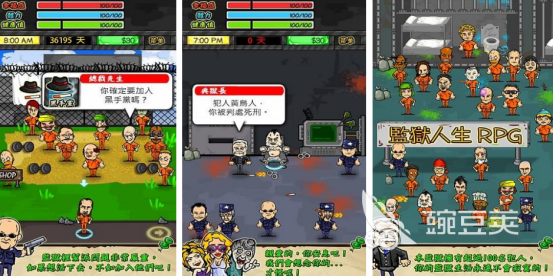 2026好玩又搞笑的RPG榜单9分享：轻松解压的趣味角色扮演游戏before_1