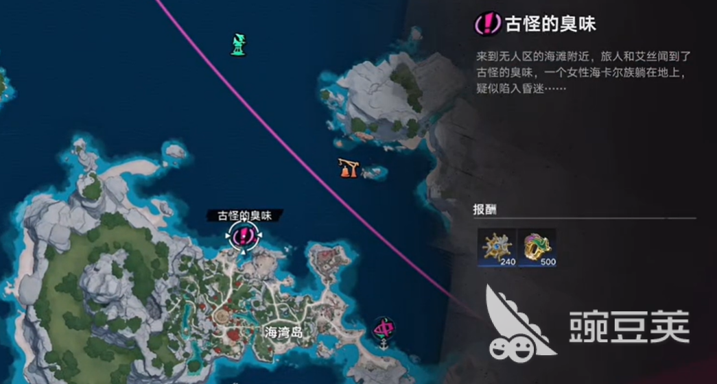 遗忘之海古怪的臭味任务教程 遗忘之海臭味谜题全流程通关指南截图