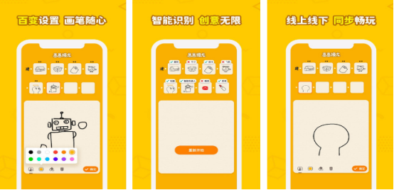 2026年适合在家和孩子一起玩的简单又经典的亲子游戏分享截图