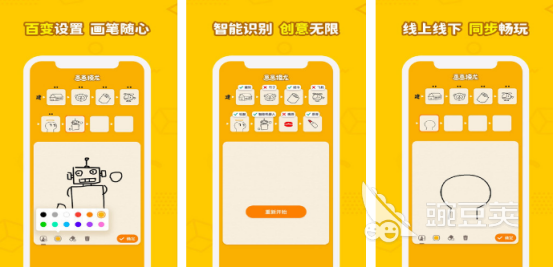 2026年在家陪孩子玩的简单又经典的亲子游戏分享截图