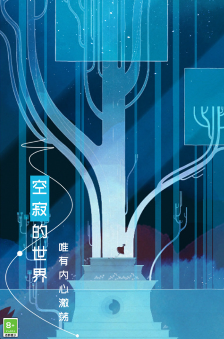 不用网络冒险榜单9分享 2026受欢迎的冒险手游before_1