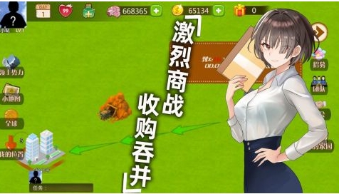 创业当老板的游戏下载分享 受欢迎的创业经营游戏榜单合集2026截图
