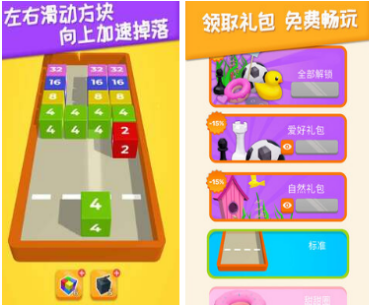2026适合小学生玩的室内游戏有哪些