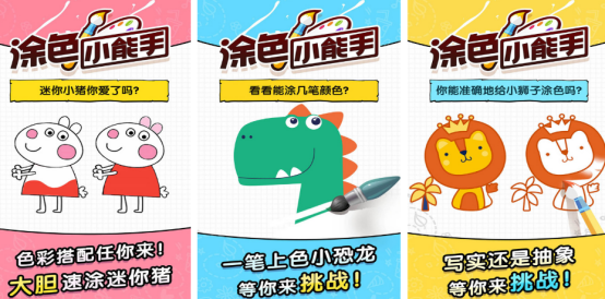热门的涂色游戏下载哪些
