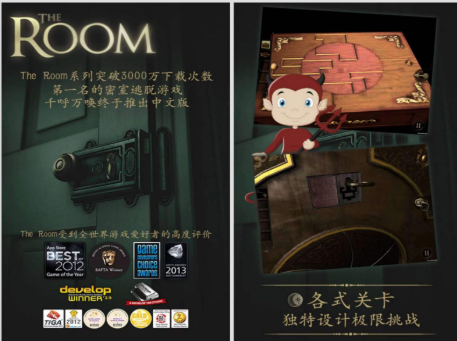 经典的逻辑推理游戏汇总