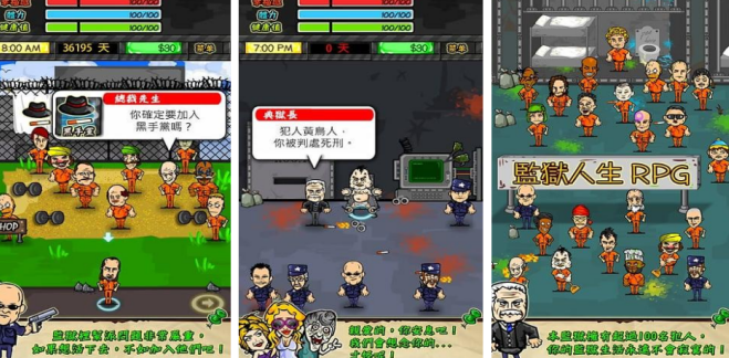 受欢迎的搞笑rpg游戏有哪几款 2026有趣的rpg手游安卓下载介绍截图