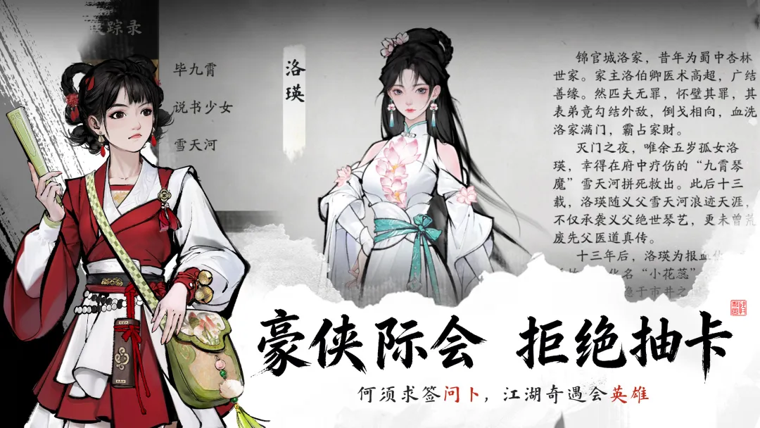 剑隐侠踪录是不用网络吗 剑隐侠踪录游戏盘点截图