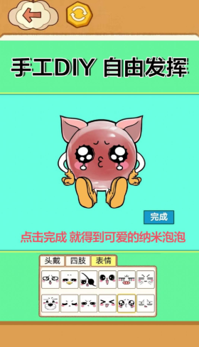 经典的吹泡泡游戏推荐 2026必玩的吹泡泡游戏汇总截图
