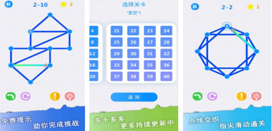 受欢迎的一笔画游戏下载哪些