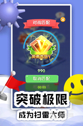 80后童年游戏介绍 2026怀旧耐玩玩法与趣味回忆截图