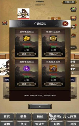 三国卡牌游戏榜单合集前10名分享 2026人气最高的三国题材卡牌游戏手机版截图