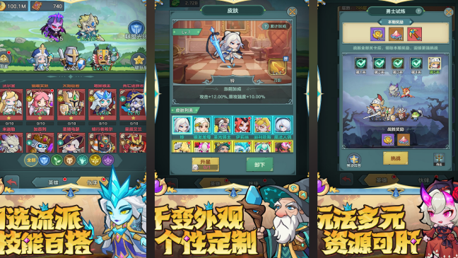 受欢迎的中世纪骑士游戏有哪几款 2026流行的骑士手游安卓下载推荐截图
