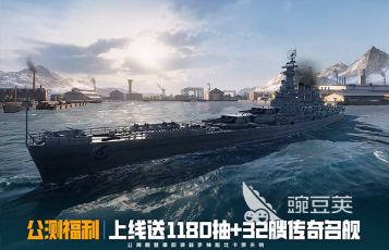 2026年最好玩的战争题材网游分享截图