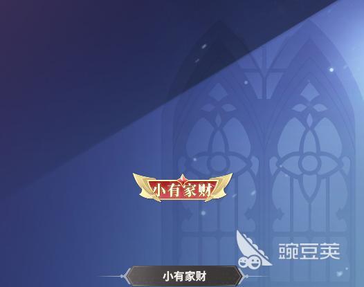 决斗学院称号获取教程 决斗学院全称号解锁条件与速通方法截图