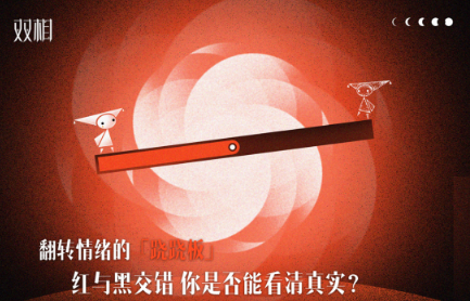 心理手机游戏有没有 受欢迎的心理小游戏介绍2026截图