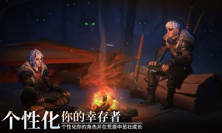 有关龙的游戏去哪里下载 2026经典的龙游戏合辑截图
