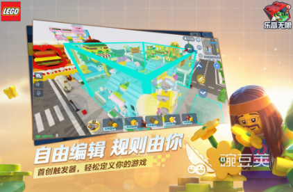 2026年火爆的搭积木游戏分享：创意拼搭与益智玩法榜单