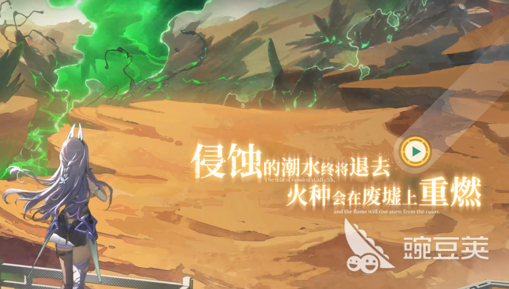 绿梦时空之声是哪家公司研发的｜绿梦时空之声所属开发商揭秘截图