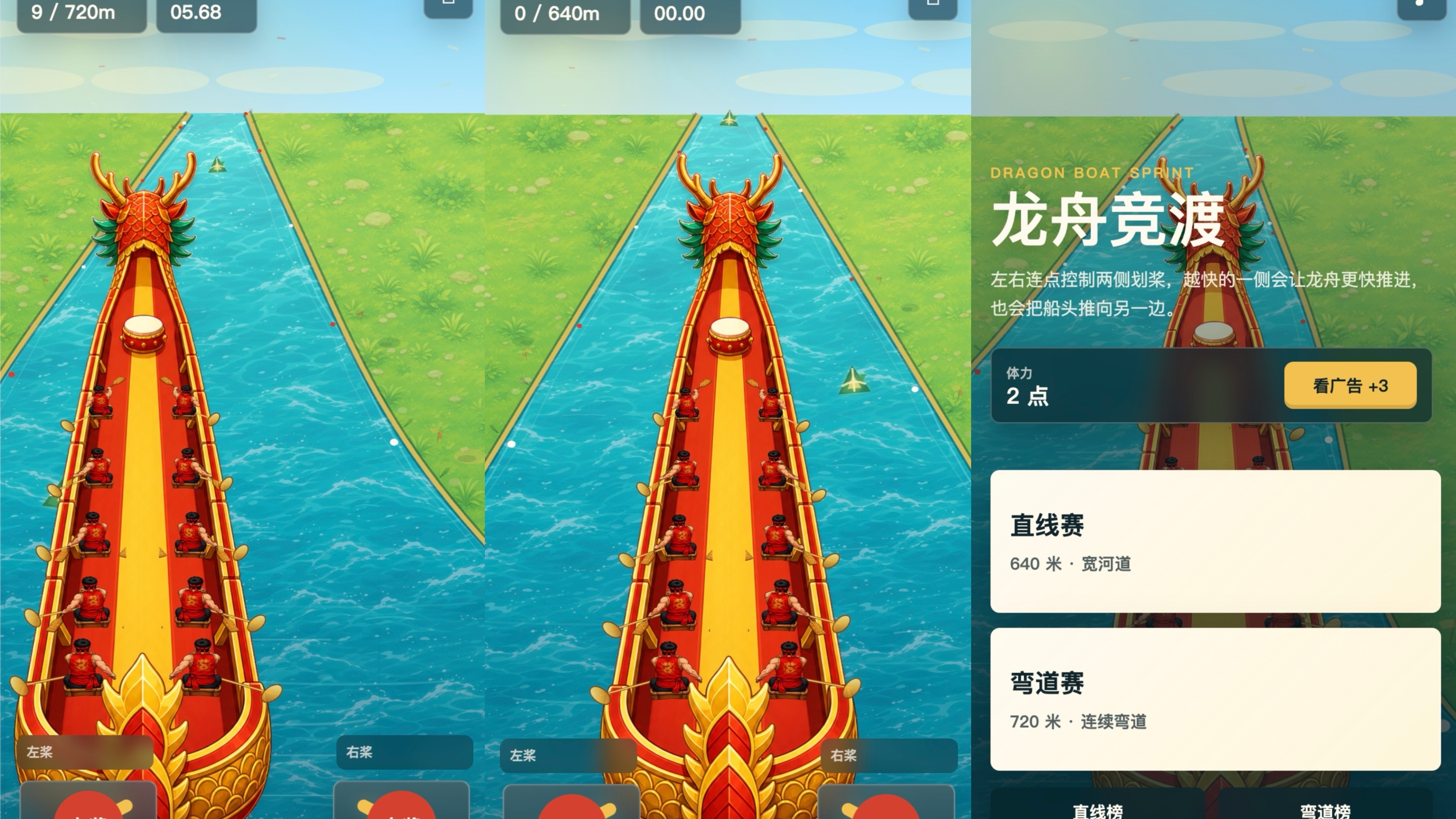 2026超火的端午游戏有哪些