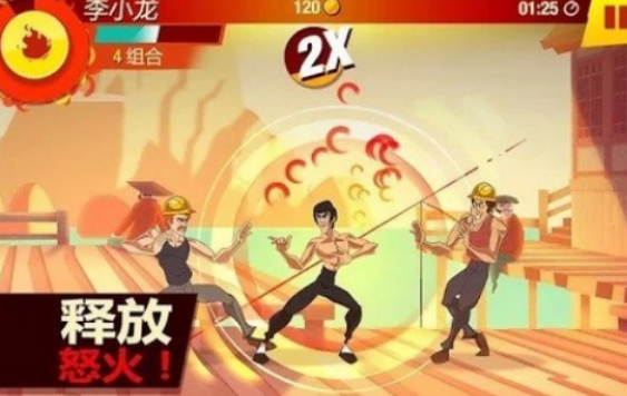 李小龙3d格斗游戏有哪几款 2026好玩的李小龙游戏手机版介绍截图