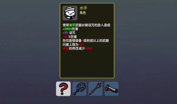 土豆兄弟手机版薯饼是什么 土豆兄弟手机版玩法推荐
