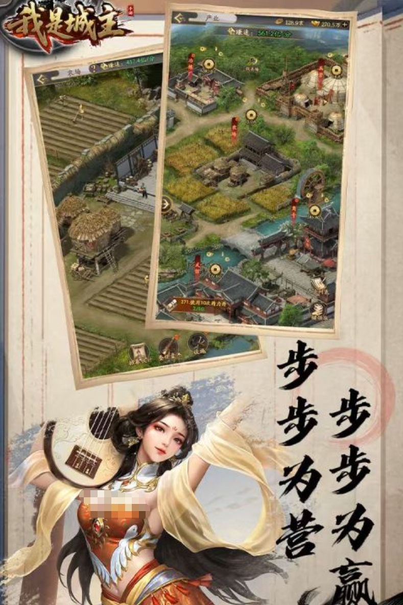 模拟经营城市游戏推荐