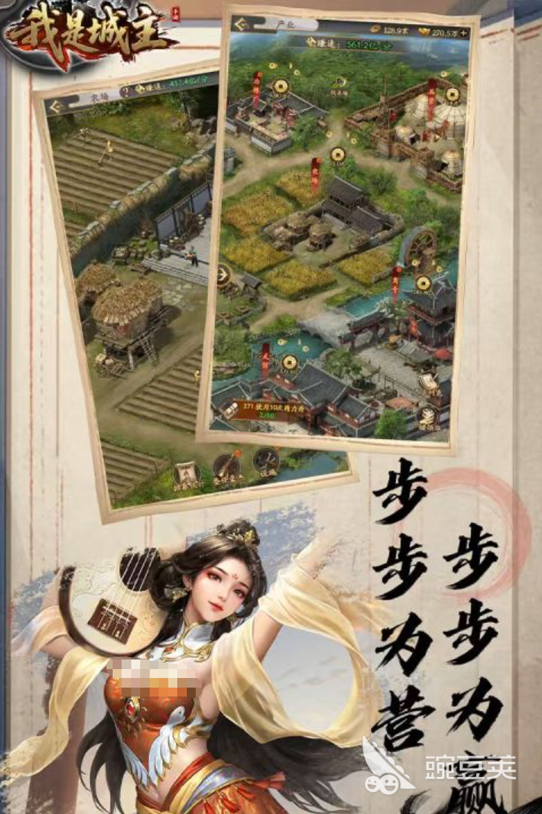 2026年火爆的模拟经营类城市建造游戏分享