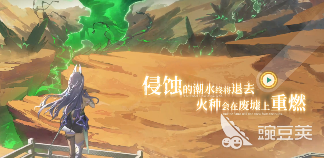 绿梦时空之声公测时间揭晓 绿梦时空之声公测开启日期及查询方式截图