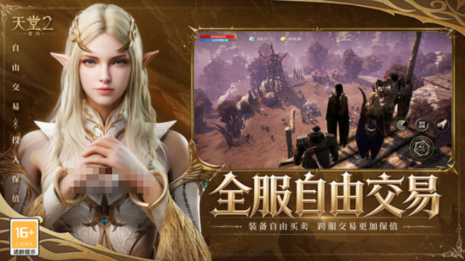 耐玩的3d大型网游有哪几个