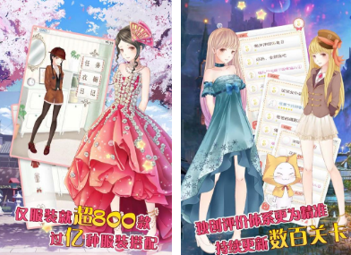 少女换装游戏推荐哪几个