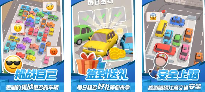 流行的简单小游戏盘点下载2026