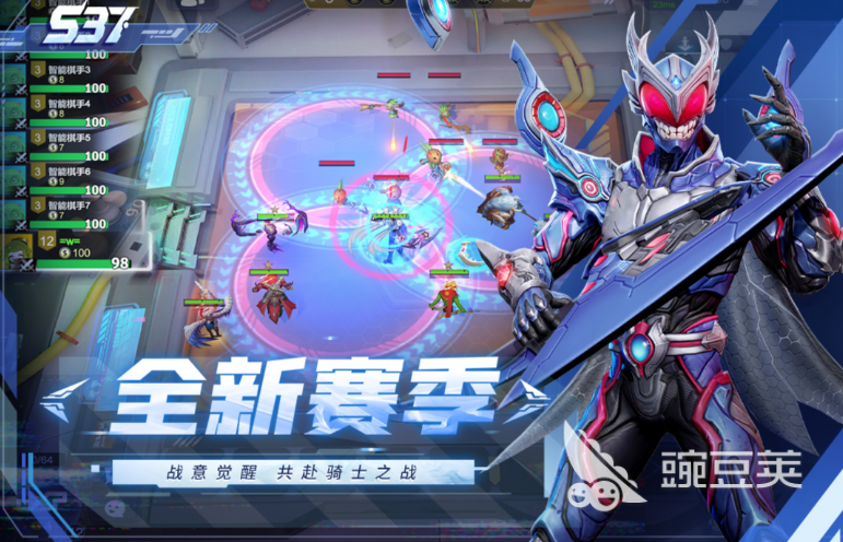自走棋起源揭秘：从Dota2游廊到2026火爆的自走棋游戏大介绍截图