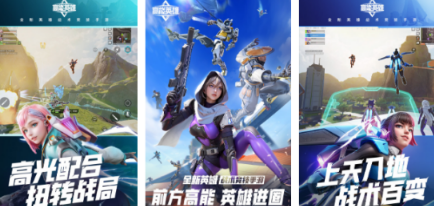 火爆的的fps射击游戏有哪几款 2026好玩的fps游戏手机版分享截图