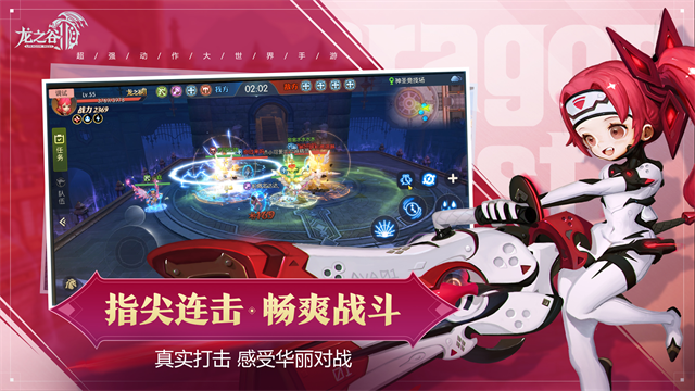 2026高人气MMORPG游戏手机版榜单合集前十分享截图