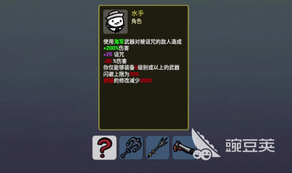 土豆兄弟手机版薯饼是什么 土豆兄弟手机版薯饼玩法与获取技巧详解截图