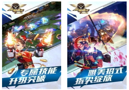 热门的全职高手手游大全