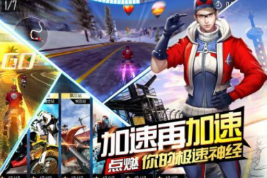 以前玩的一个骑摩托的游戏叫什么名字 2026火爆的的摩托游戏手机版分享截图