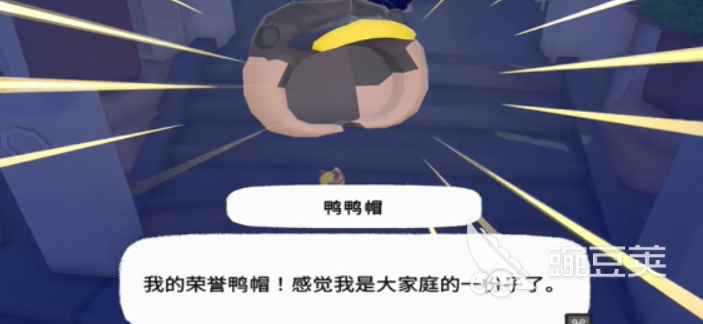 小猫咪大城市帽子教程 小猫咪大城市帽子获取位置与佩戴方法截图