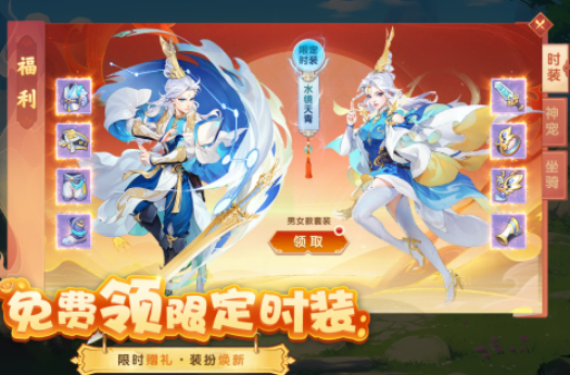 2026经典的仙侠游戏手机版榜单合集8 受欢迎的仙侠手游before_2截图