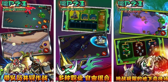 火爆的下载僵尸版游戏推荐哪些
