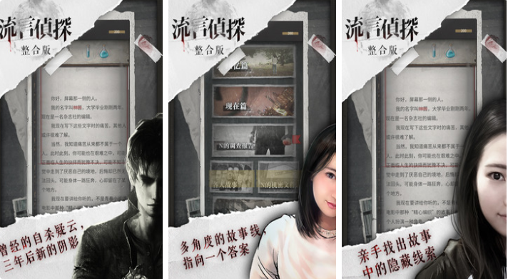受欢迎的推理小游戏前十名