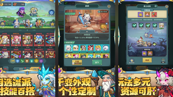 好玩的中世纪骑士游戏有哪些