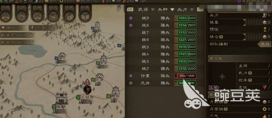 沙盘战争三国怎么称王 沙盘战争三国称王全流程教程与关键条件解析截图