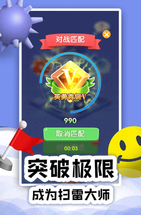 受欢迎的80后的童年游戏有哪几个 2026有趣的80后游戏介绍截图