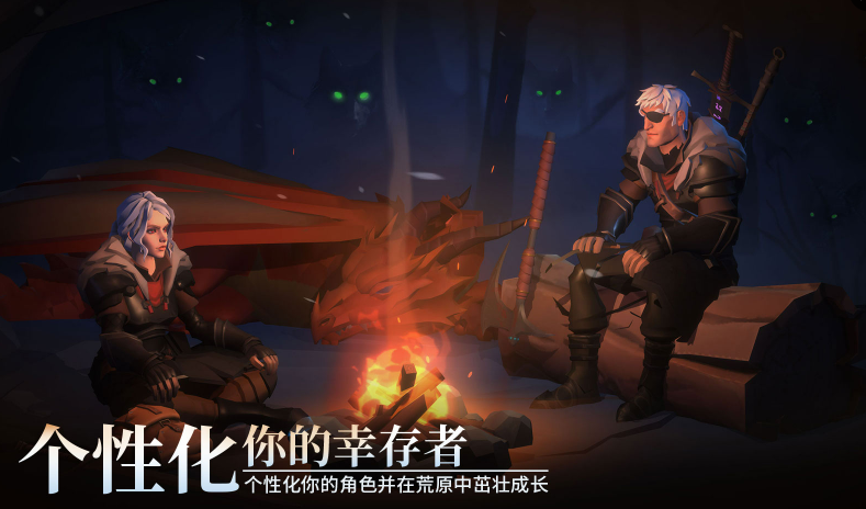 关于龙的游戏去哪里下载