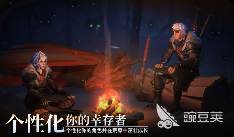 有关龙的游戏去哪里下载 2026年经典的龙主题游戏分享截图
