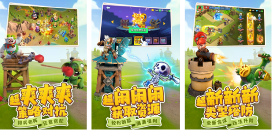 火爆的合成塔防类游戏有哪些
