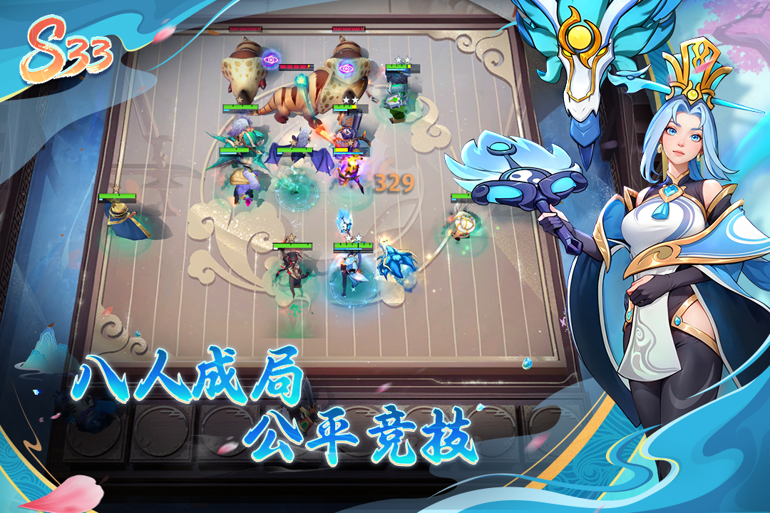 火爆的自走棋游戏排行