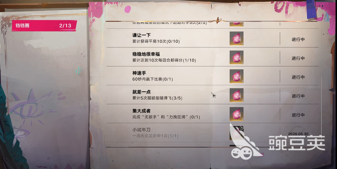 遗忘之海铛铛圈怎么玩 遗忘之海铛铛圈全玩法详解与技巧指南截图