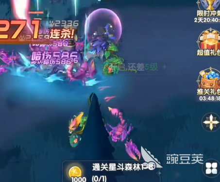 斗罗大陆传承历练活动怎么玩｜斗罗大陆传承历练玩法详解与通关技巧截图